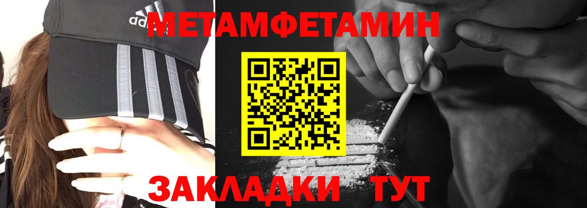 Amphetamine Premium Сарапул