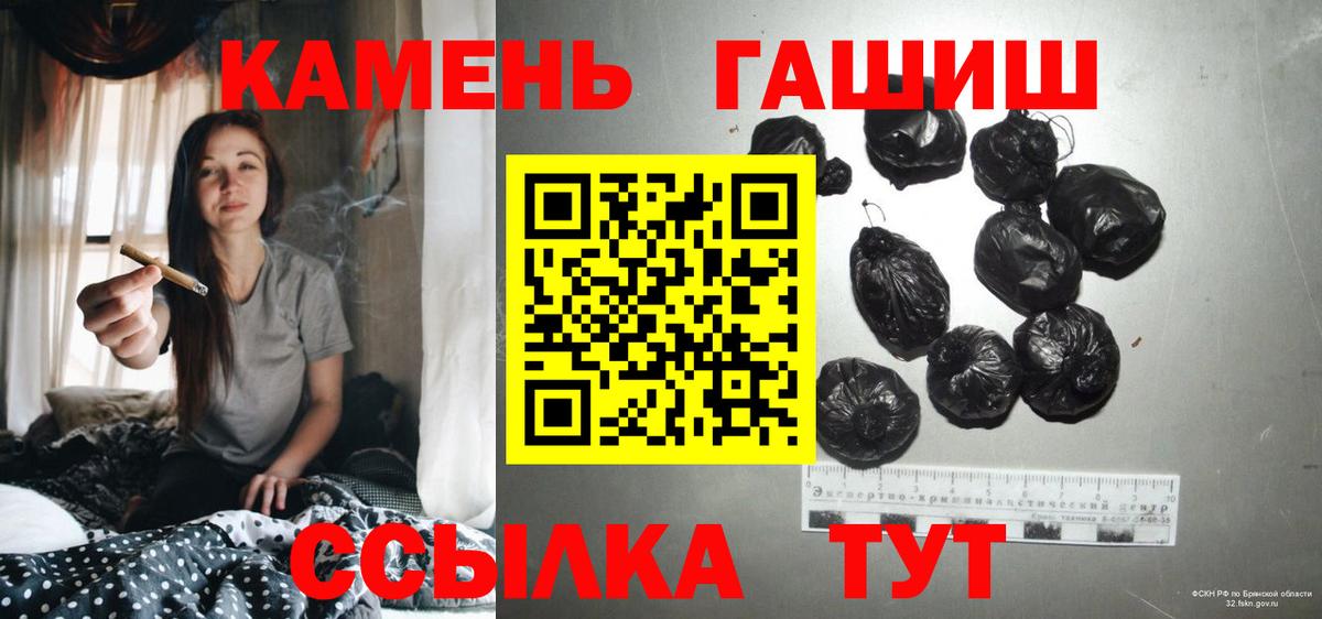 Сарапул  ГАШ VHQ  Вход с VPN  Гашиш hashish 