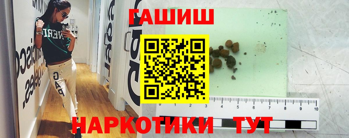 Гашиш хэш Сарапул