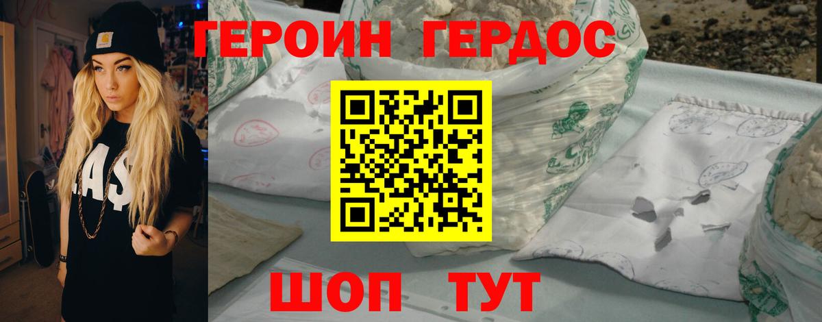 Сарапул  Героин VHQ  ГЕРОИН  Вход с VPN 