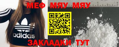 прущий лед Наро-Фоминск