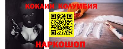 марихуана Нарткала