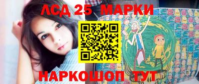 прущий лед Наро-Фоминск