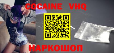 прущий лед Наро-Фоминск