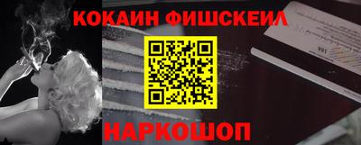 прущий лед Наро-Фоминск