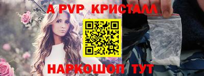 прущий лед Наро-Фоминск