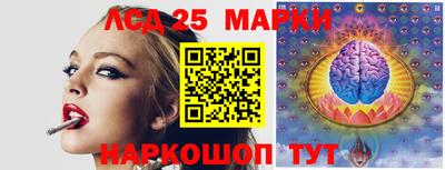 прущий лед Наро-Фоминск