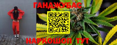 прущий лед Наро-Фоминск