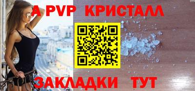 прущий лед Наро-Фоминск
