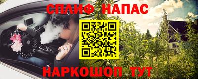 марихуана Нарткала
