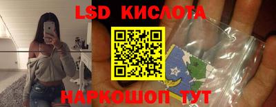 прущий лед Наро-Фоминск