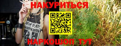 марихуана Нарткала