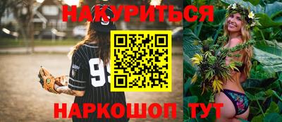 марихуана Нарткала