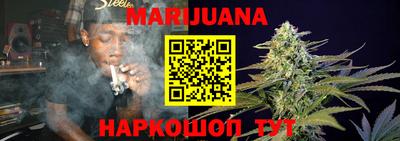 прущий лед Наро-Фоминск