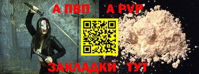 прущий лед Наро-Фоминск