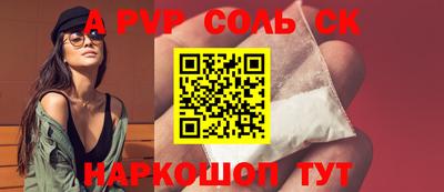 прущий лед Наро-Фоминск