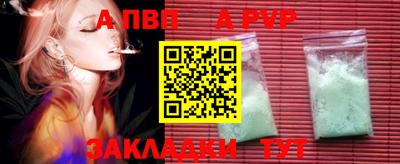 прущий лед Наро-Фоминск