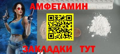 прущий лед Наро-Фоминск