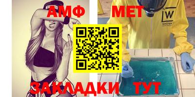 прущий лед Наро-Фоминск