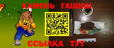 прущий лед Наро-Фоминск