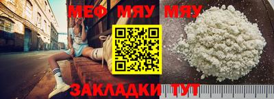 прущий лед Наро-Фоминск