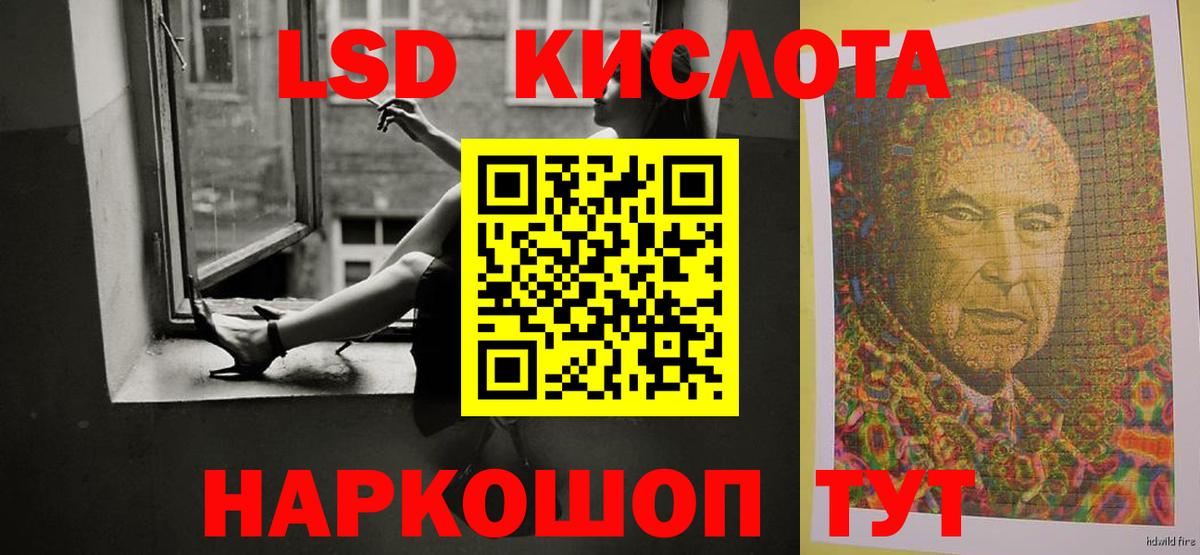 ЛСД экстази кислота  Лсд 25 экстази ecstasy  Сарапул  Вход с VPN 
