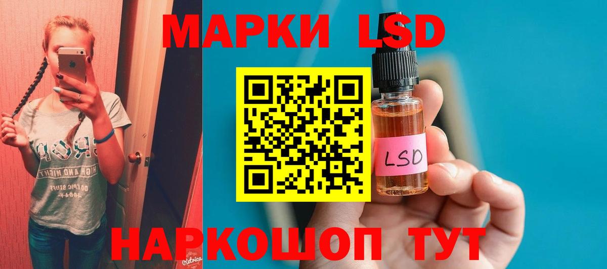 LSD-25 экстази ecstasy Сарапул