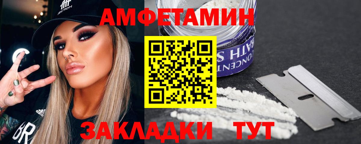 Сарапул  Первитин Methamphetamine  Вход с VPN  Первитин Methamphetamine 