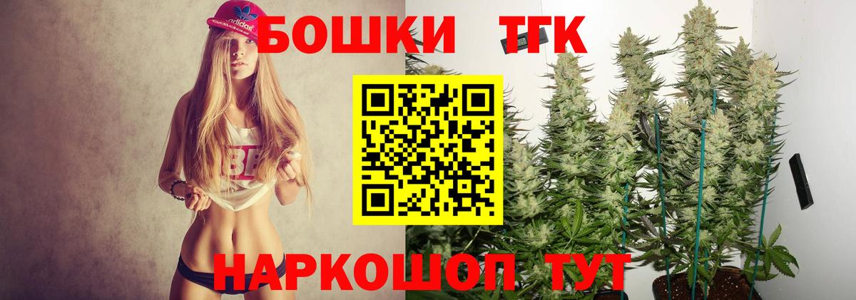 Каннабис Bruce Banner  МАРИХУАНА White Widow  Каннабис семена  Канабис планчик  Сарапул  Вход с VPN 